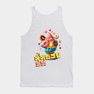 Donuts Ice Cream - Cute aesthetic Korean Style sweets Tank Top